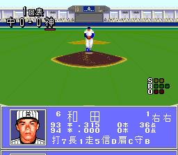 Pro Yakyuu Super '94, The